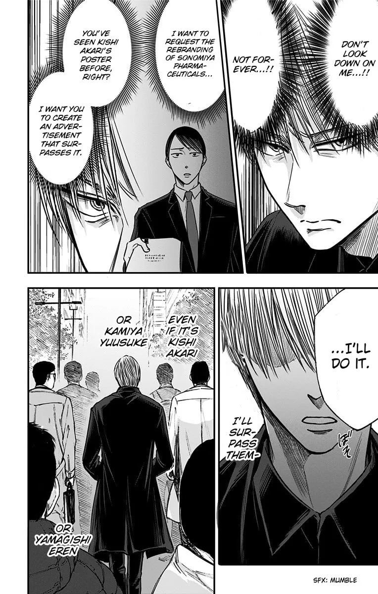 Eren the Southpaw Chapter 32 page 17 - 