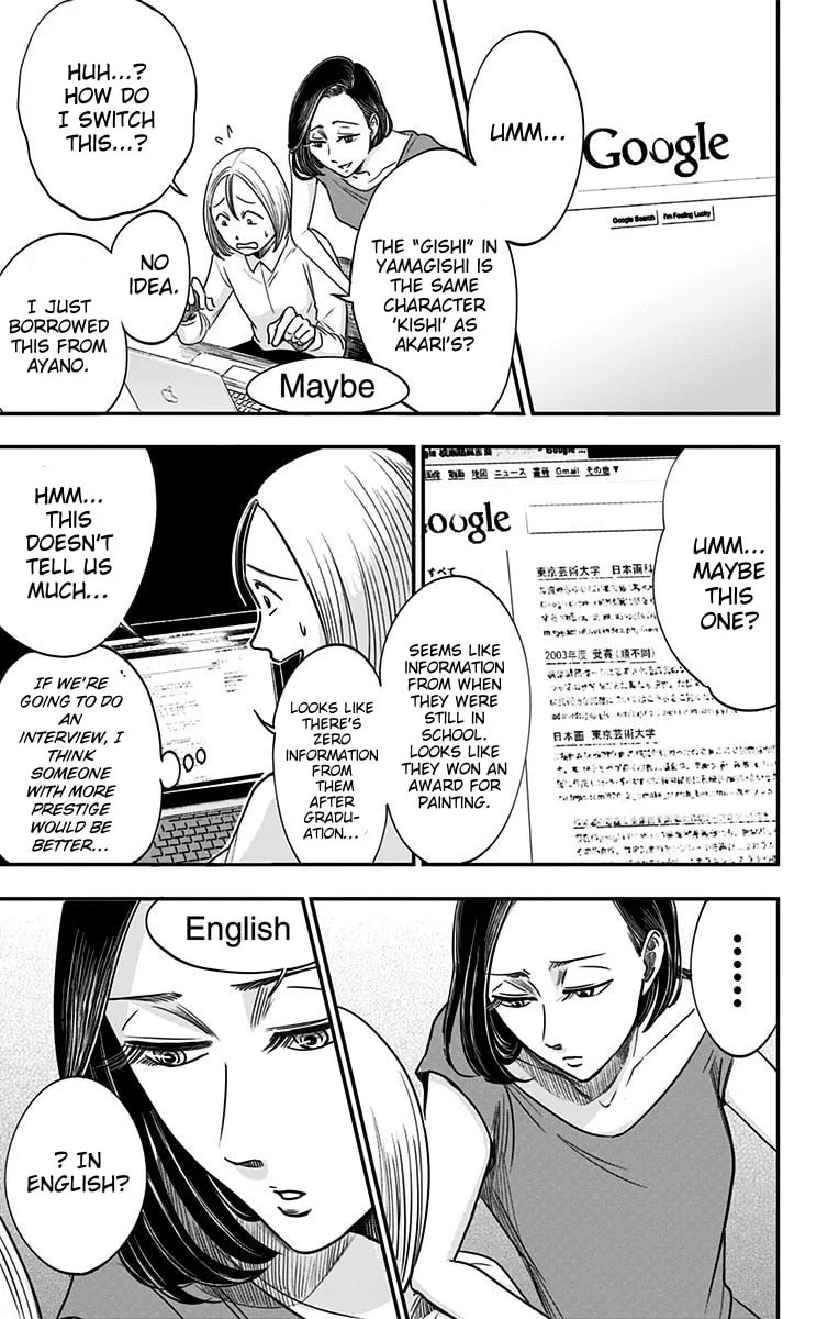 Eren the Southpaw Chapter 32 page 8 - 