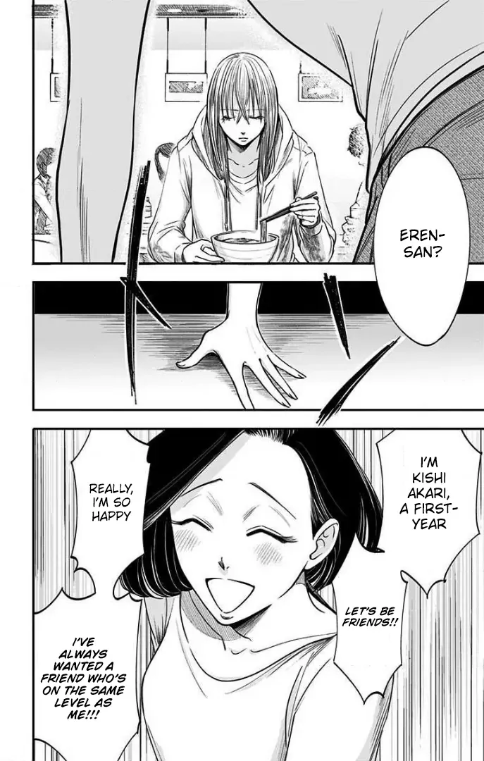 Eren the Southpaw Chapter 34 page 2 - 