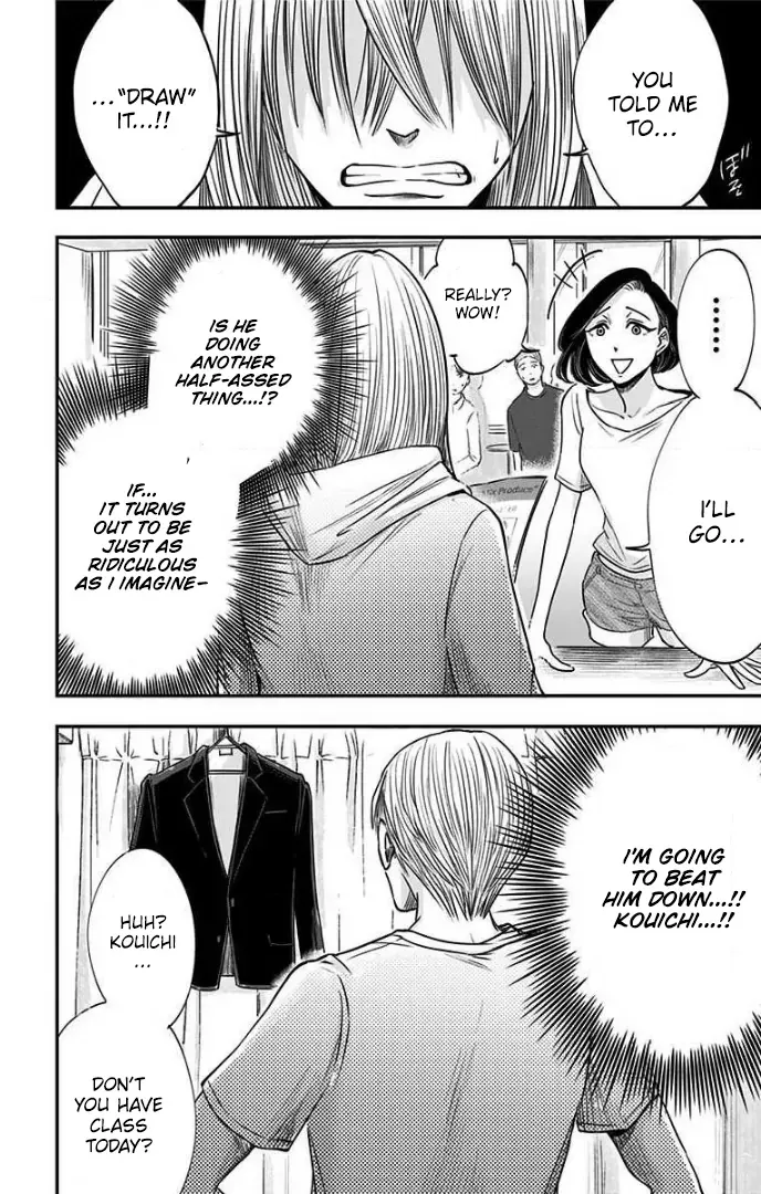 Eren the Southpaw Chapter 34 page 13 - 