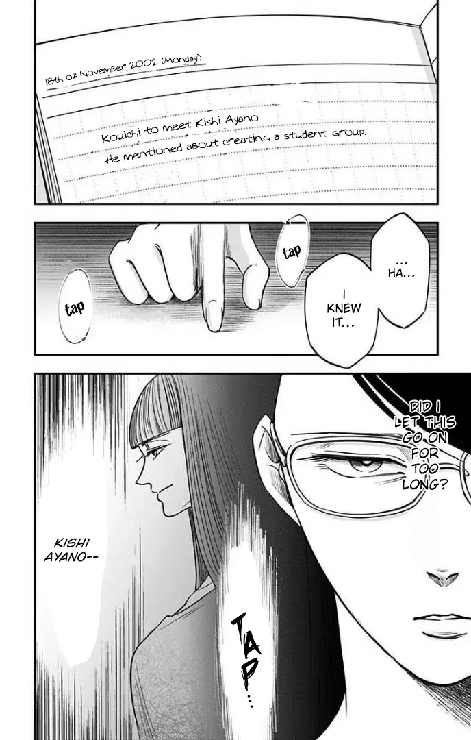 Eren the Southpaw Chapter 34 page 17 - 