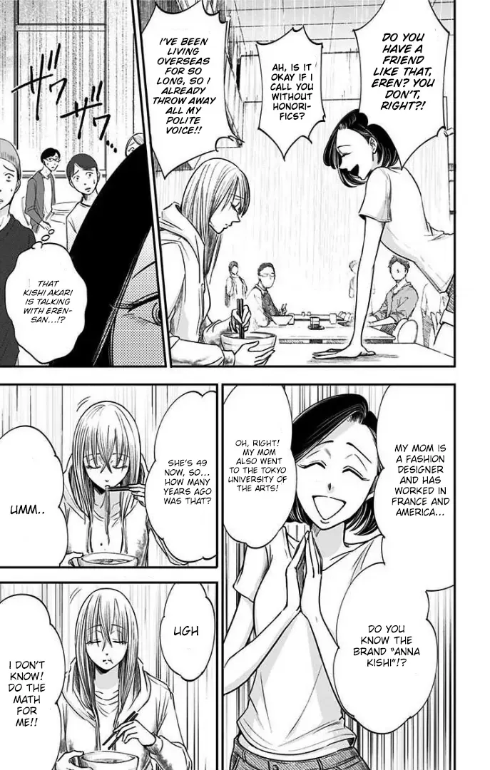 Eren the Southpaw Chapter 34 page 3 - 