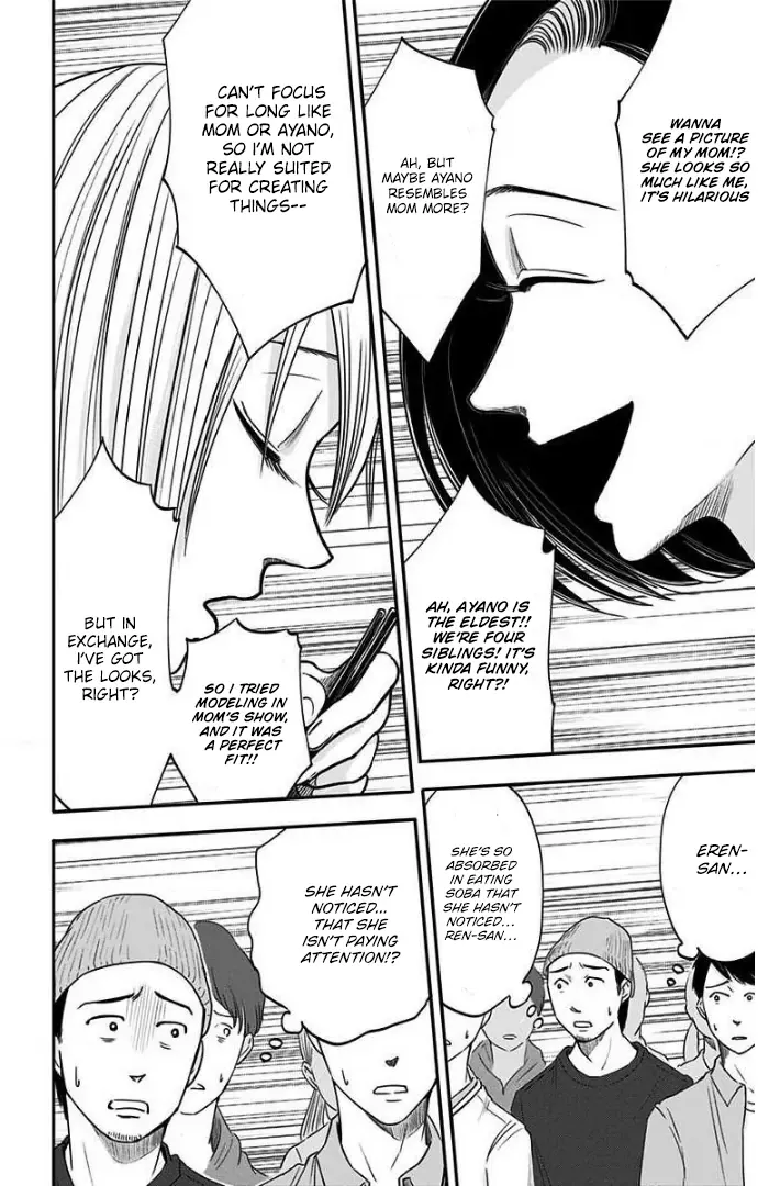 Eren the Southpaw Chapter 34 page 4 - 