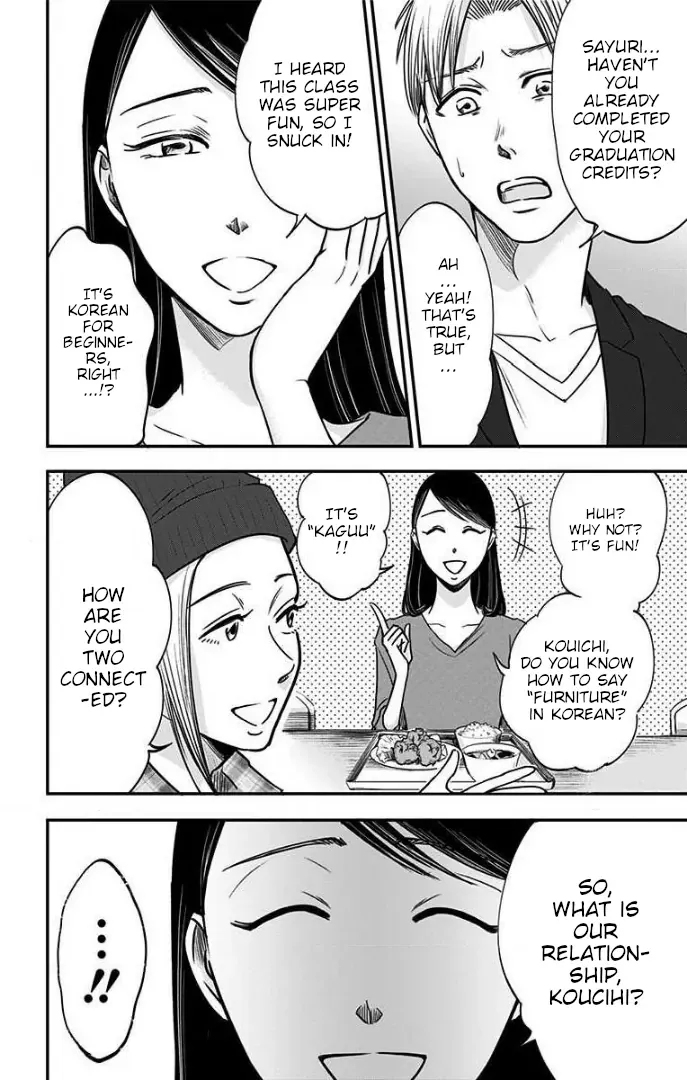 Eren the Southpaw Chapter 35 page 17 - 