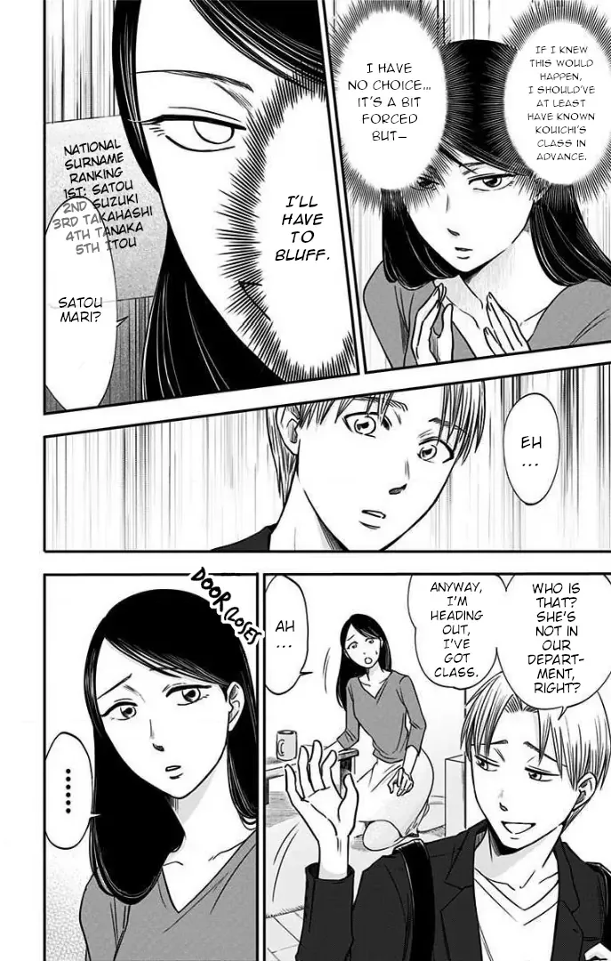 Eren the Southpaw Chapter 36 page 4 - 