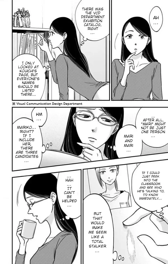 Eren the Southpaw Chapter 36 page 6 - 