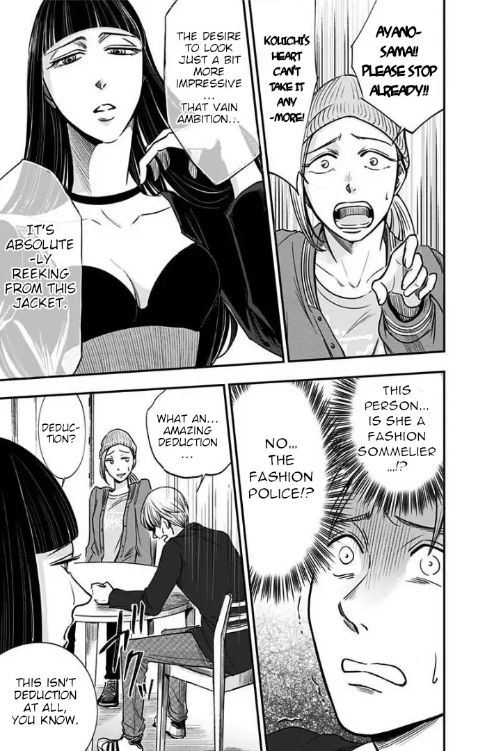 Eren the Southpaw Chapter 37 page 16 - 