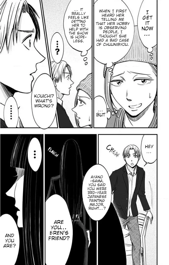 Eren the Southpaw Chapter 37 page 18 - 
