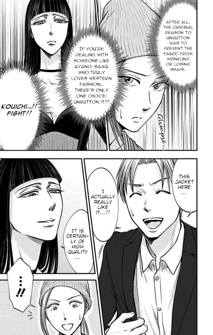 Eren the Southpaw Chapter 37 page 4 - 