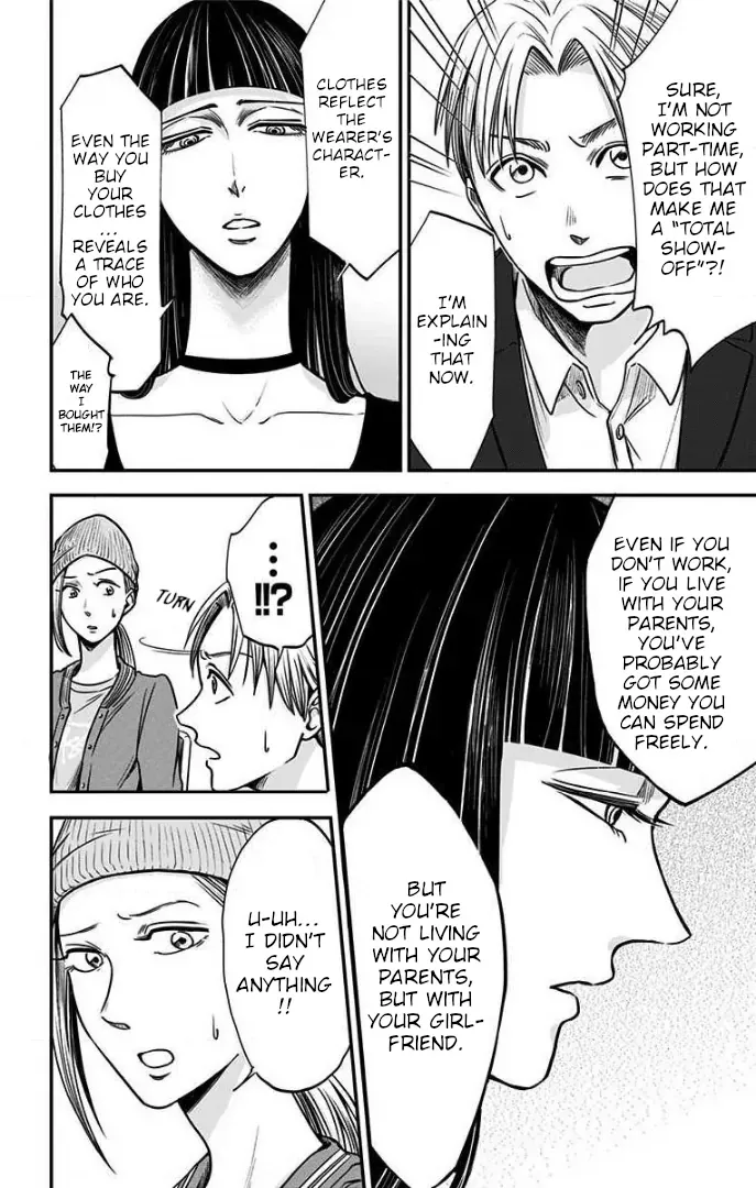 Eren the Southpaw Chapter 37 page 7 - 