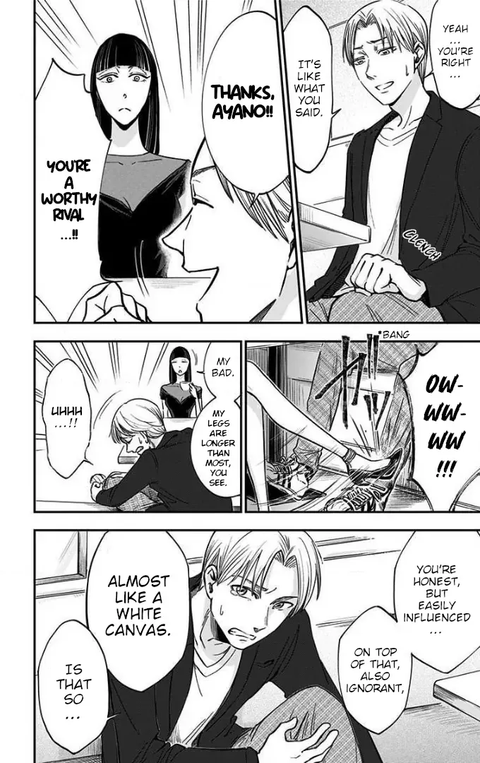 Eren the Southpaw Chapter 38 page 15 - 