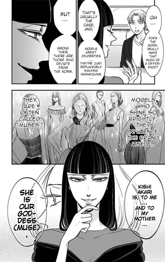 Eren the Southpaw Chapter 38 page 19 - 