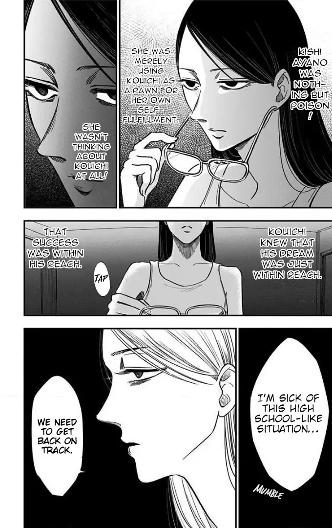 Eren the Southpaw Chapter 39 page 11 - 