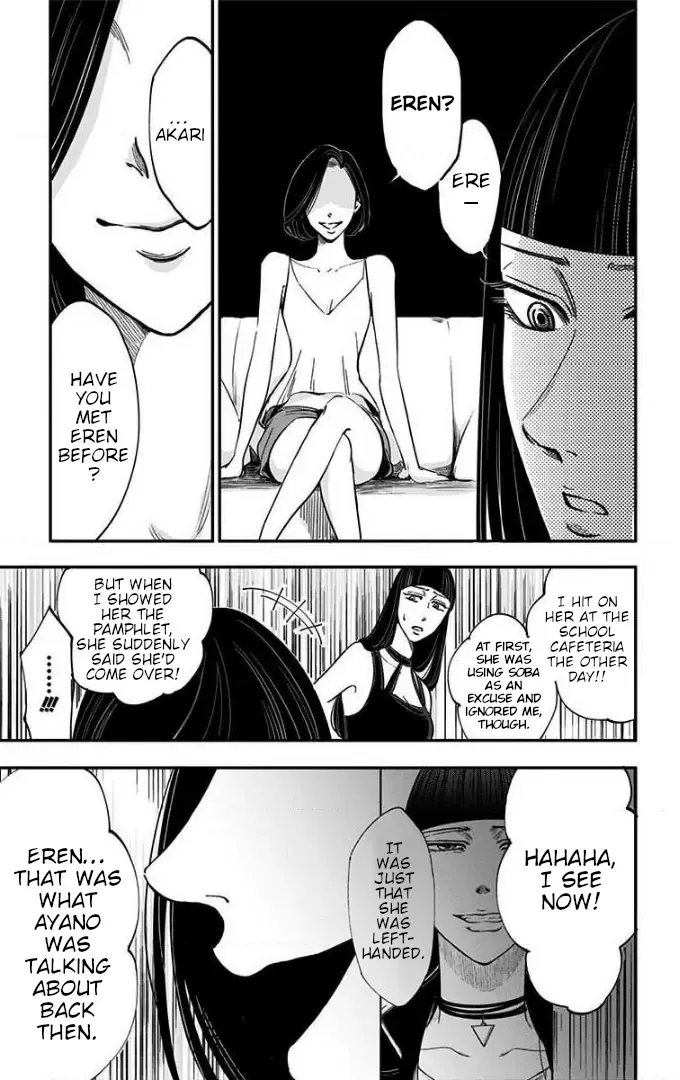 Eren the Southpaw Chapter 39 page 6 - 