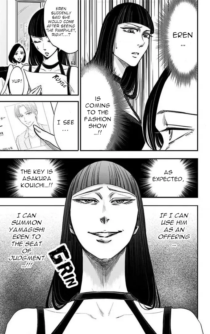 Eren the Southpaw Chapter 39 page 8 - 