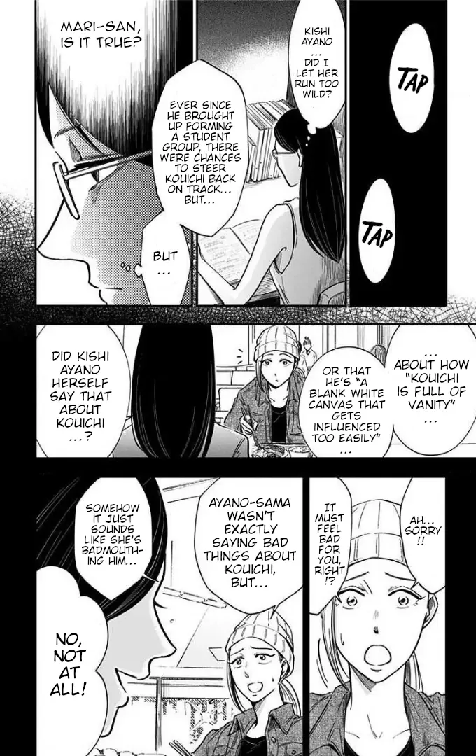 Eren the Southpaw Chapter 39 page 9 - 