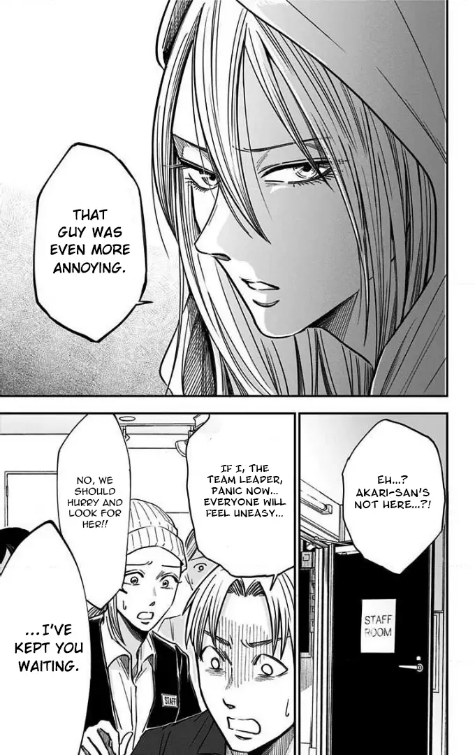 Eren the Southpaw Chapter 40 page 11 - 