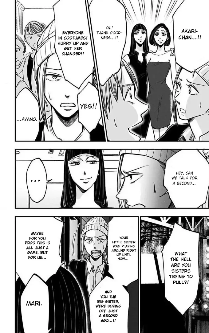Eren the Southpaw Chapter 40 page 12 - 
