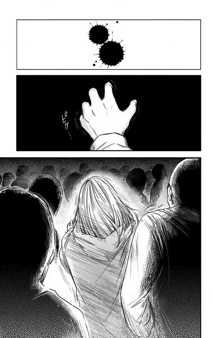 Eren the Southpaw Chapter 42 page 20 - 