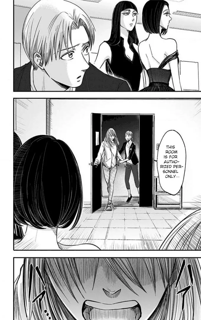 Eren the Southpaw Chapter 42 page 9 - 