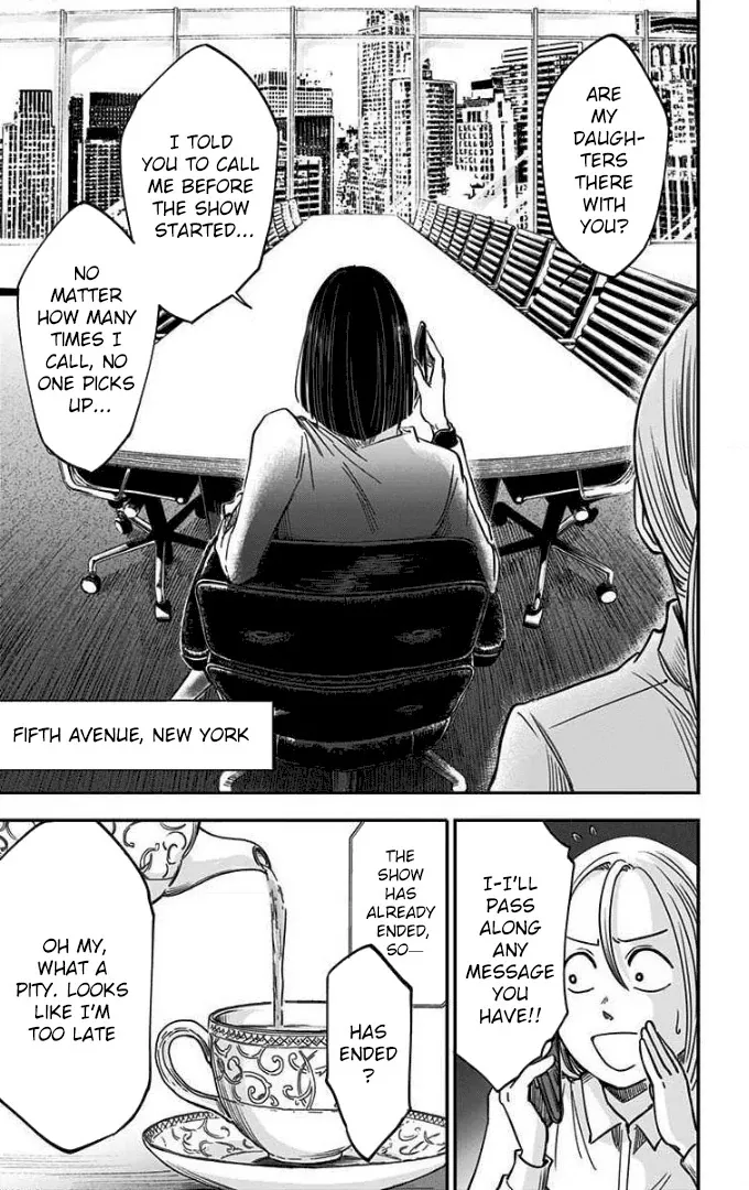 Eren the Southpaw Chapter 43 page 7 - 