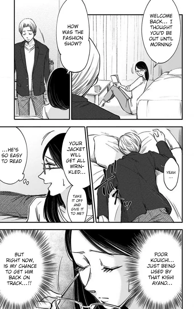 Eren the Southpaw Chapter 44 page 13 - 
