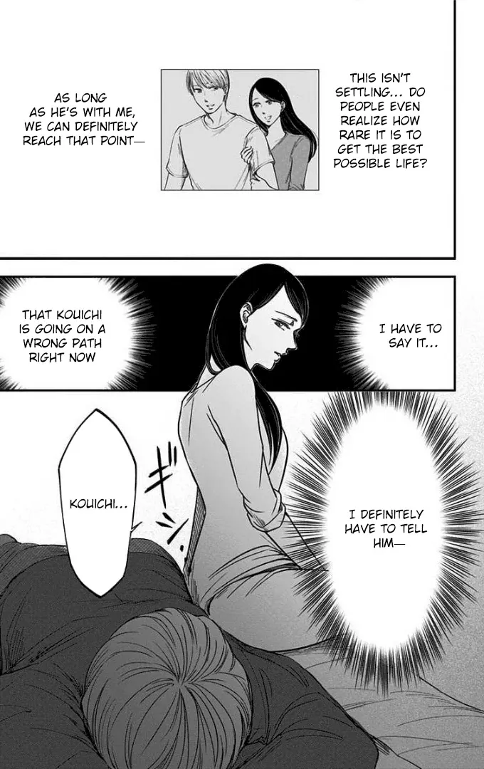 Eren the Southpaw Chapter 44 page 15 - 