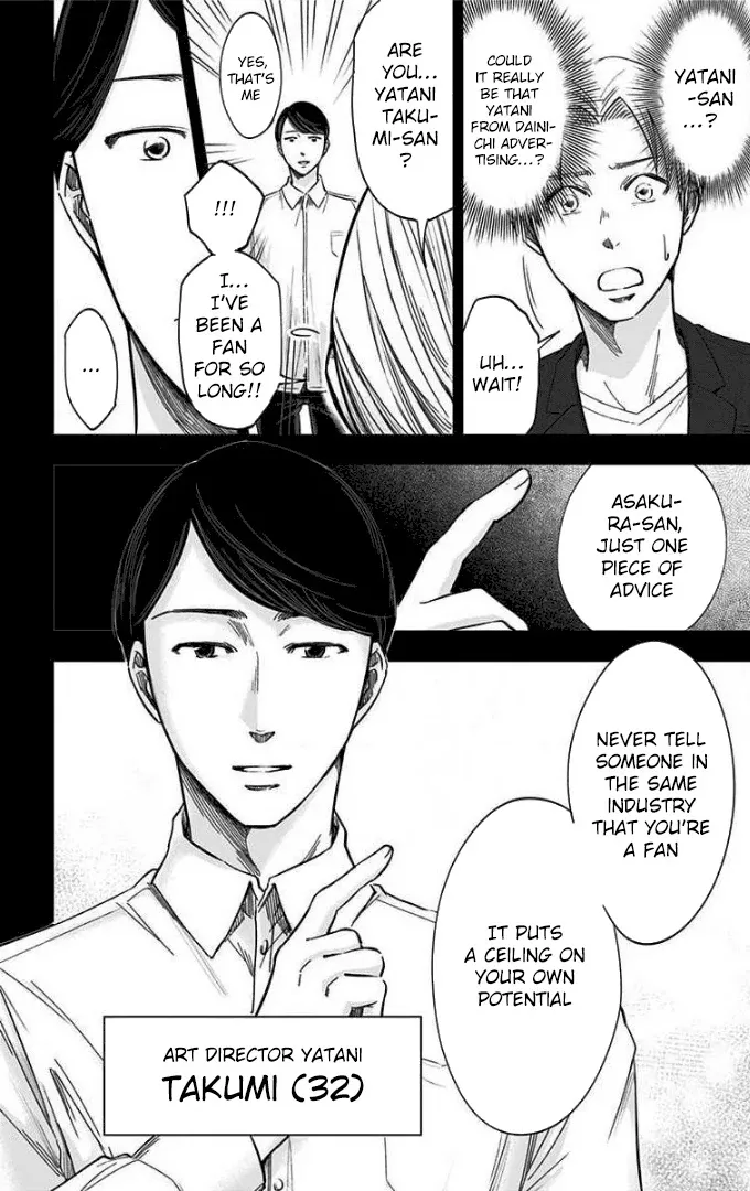 Eren the Southpaw Chapter 46 page 16 - 