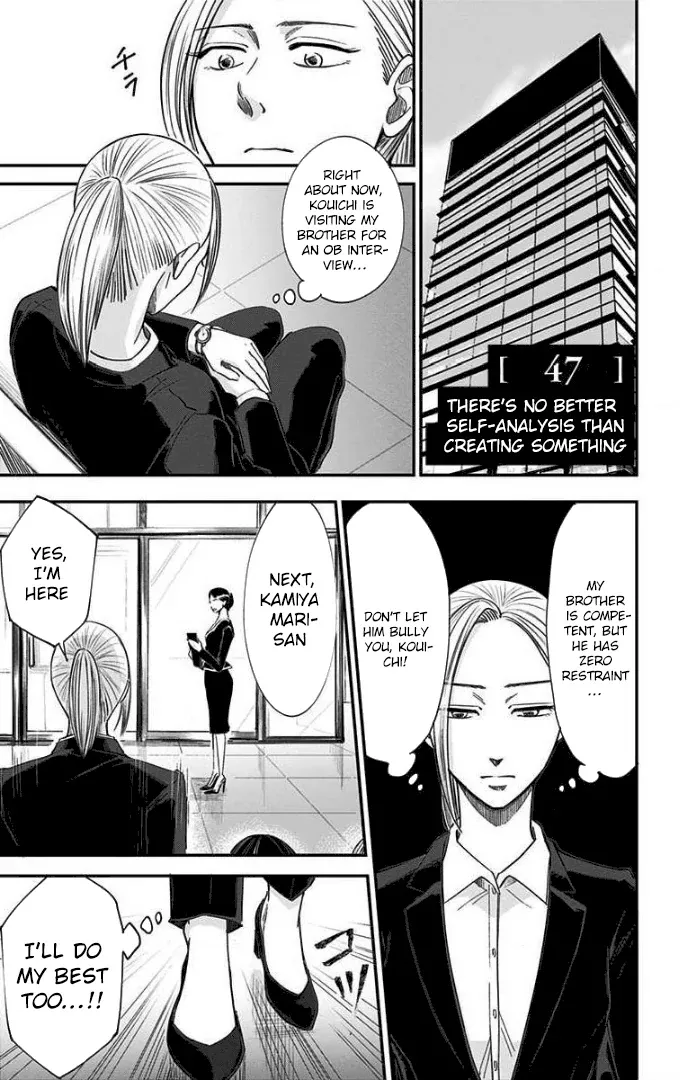 Eren the Southpaw Chapter 47 page 2 - 