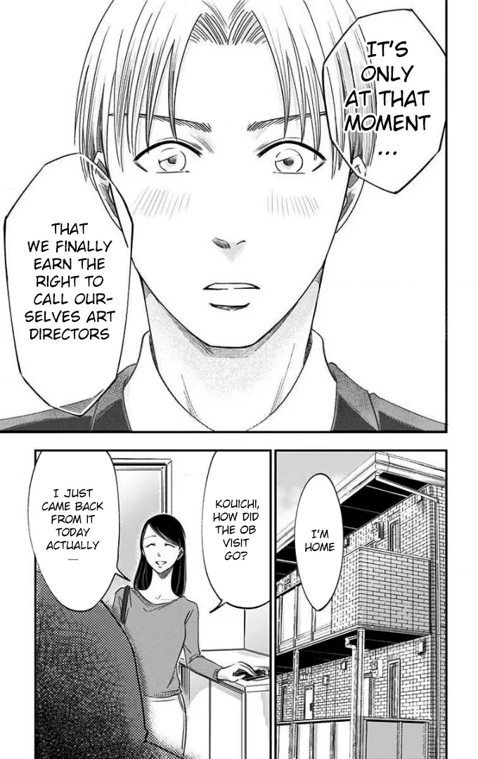 Eren the Southpaw Chapter 47 page 14 - 