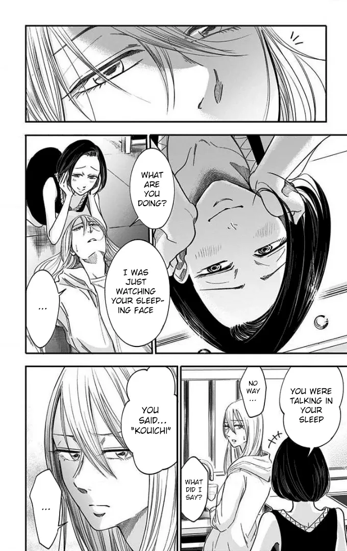 Eren the Southpaw Chapter 47 page 17 - 