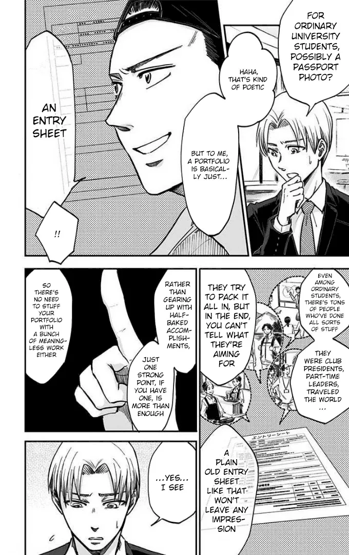 Eren the Southpaw Chapter 47 page 7 - 