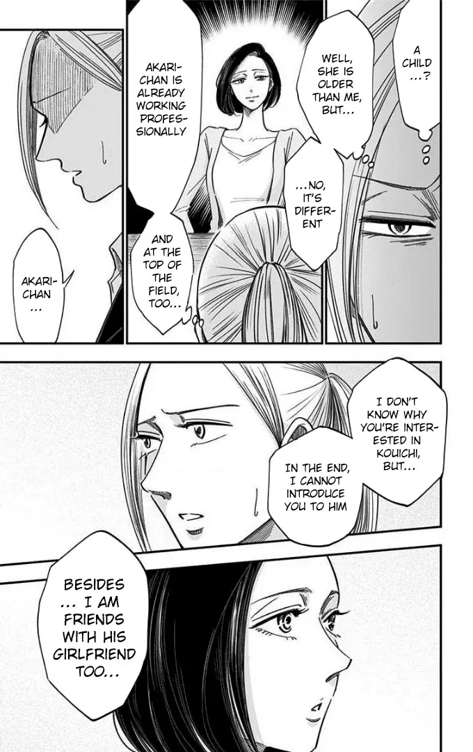 Eren the Southpaw Chapter 48 page 12 - 