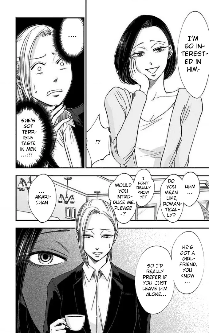 Eren the Southpaw Chapter 48 page 7 - 