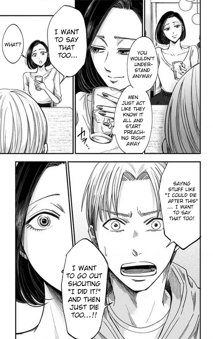 Eren the Southpaw Chapter 49 page 11 - 