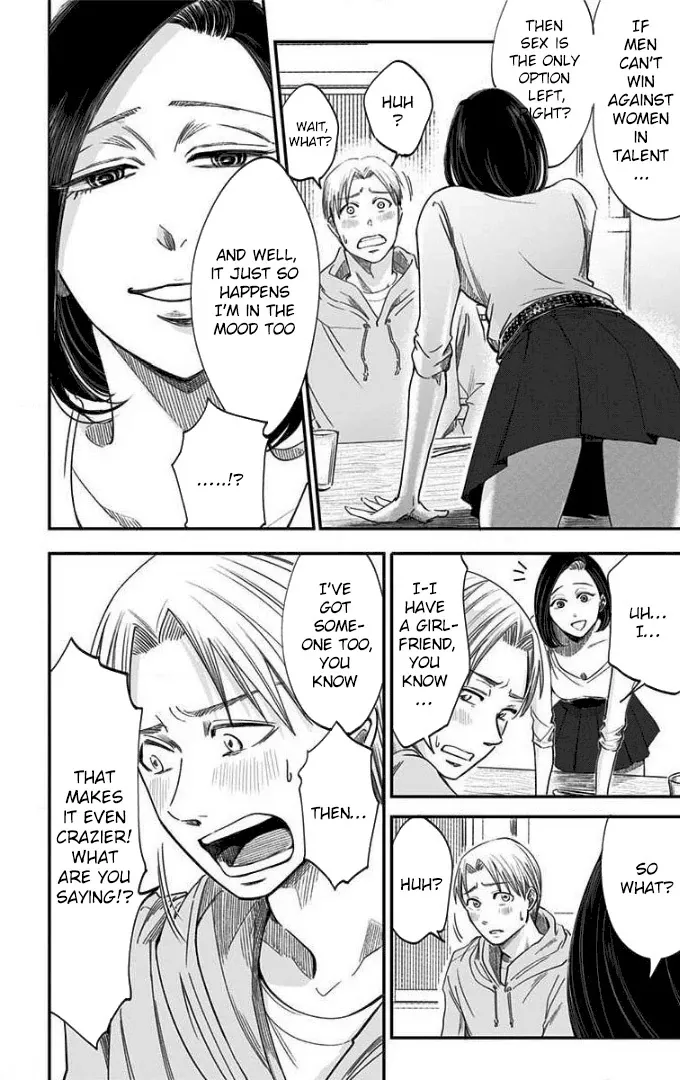 Eren the Southpaw Chapter 49 page 15 - 