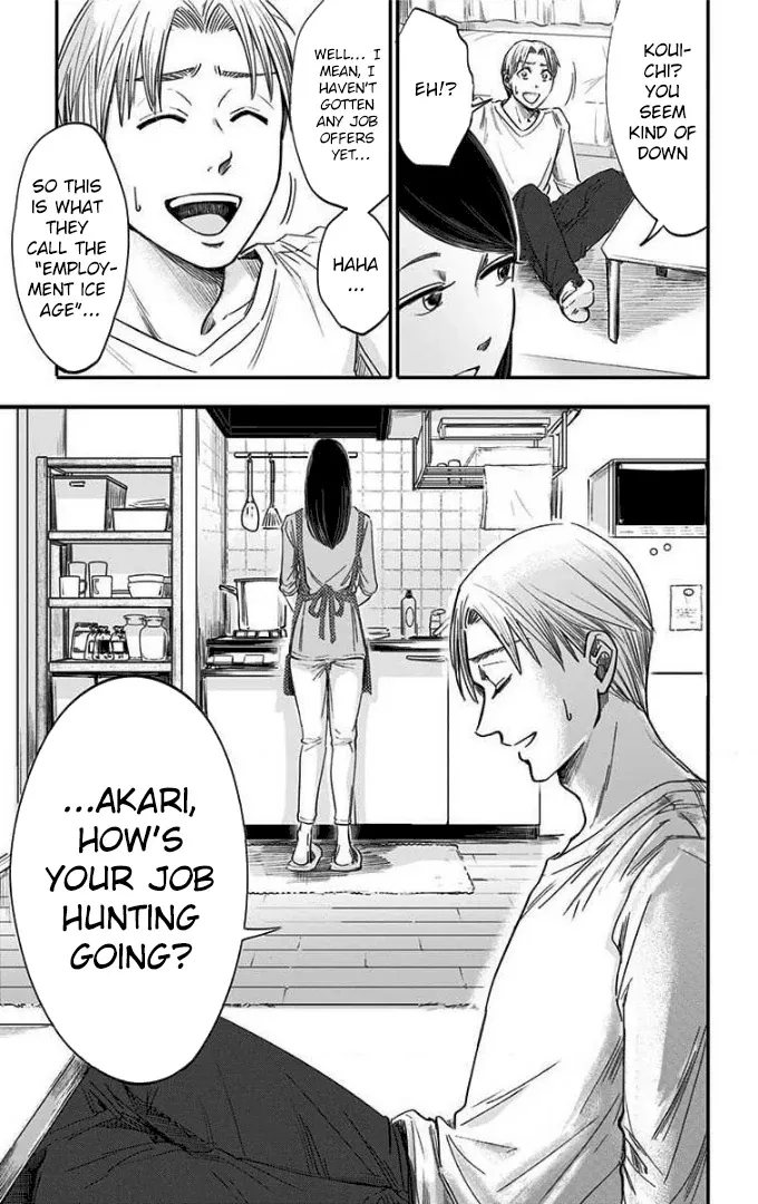 Eren the Southpaw Chapter 50 page 19 - 