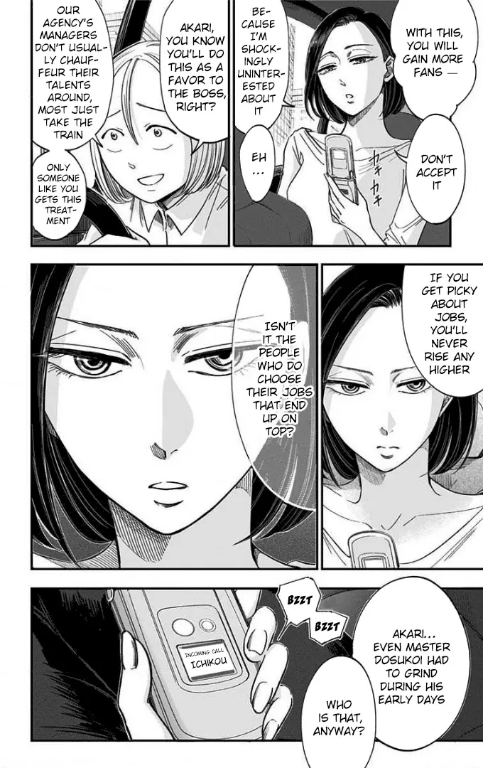 Eren the Southpaw Chapter 50 page 4 - 