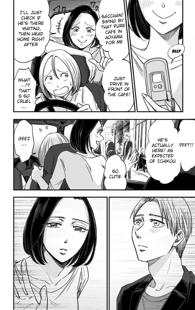 Eren the Southpaw Chapter 50 page 6 - 