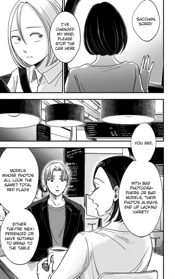 Eren the Southpaw Chapter 50 page 7 - 