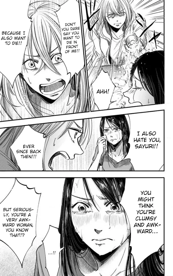 Eren the Southpaw Chapter 53 page 17 - 
