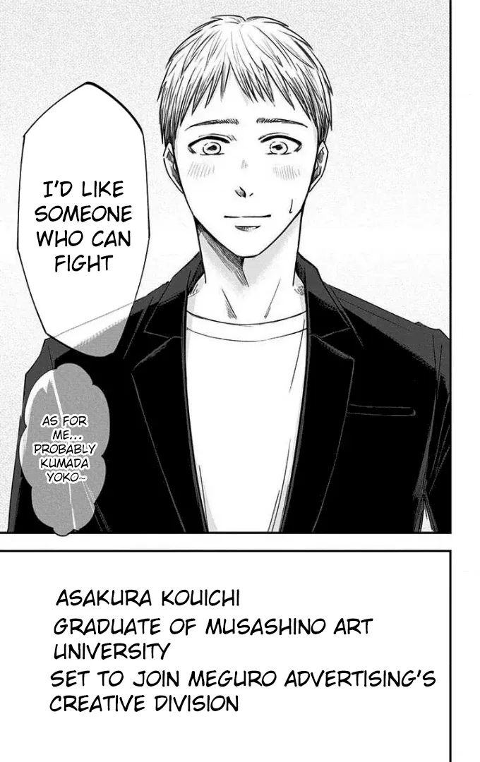Eren the Southpaw Chapter 54 page 12 - 
