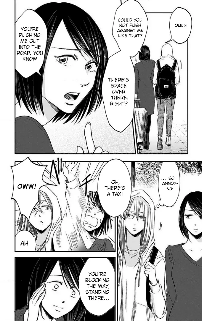 Eren the Southpaw Chapter 54 page 15 - 