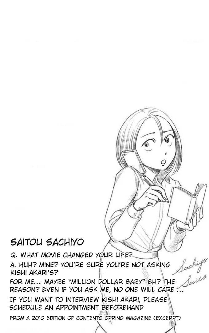 Eren the Southpaw Chapter 56 page 1 - 