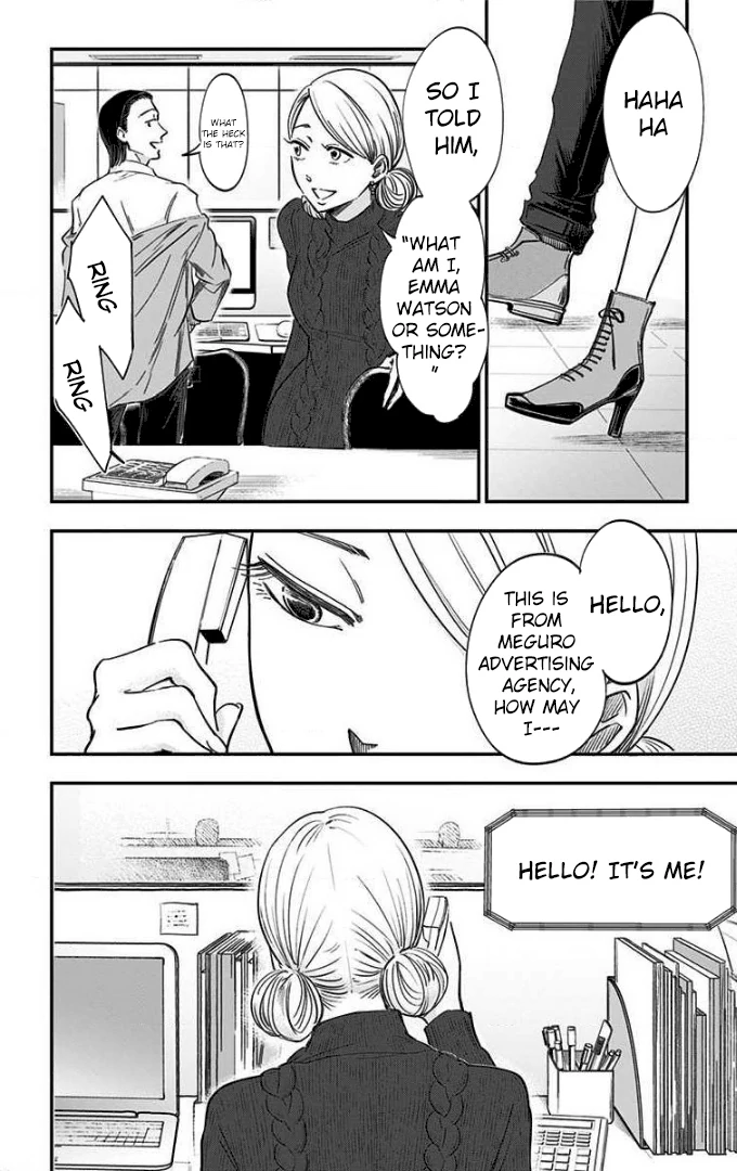 Eren the Southpaw Chapter 56 page 16 - 