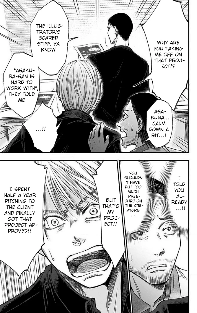 Eren the Southpaw Chapter 56 page 4 - 