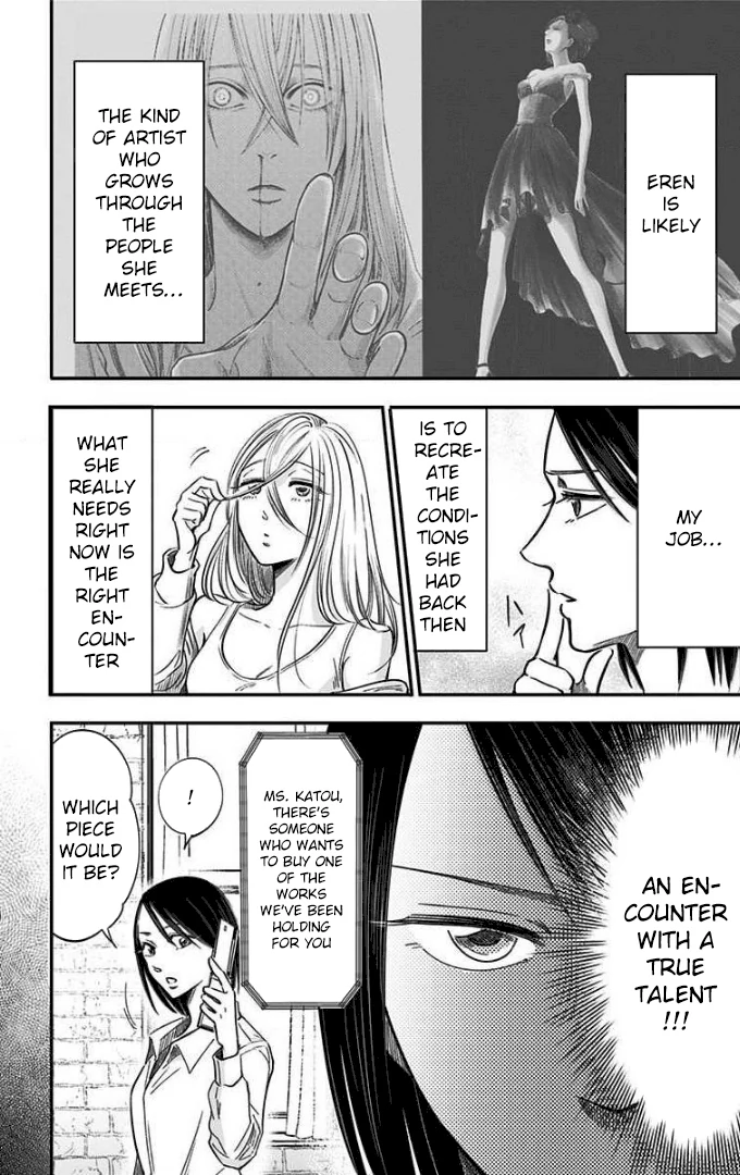 Eren the Southpaw Chapter 58 page 13 - 