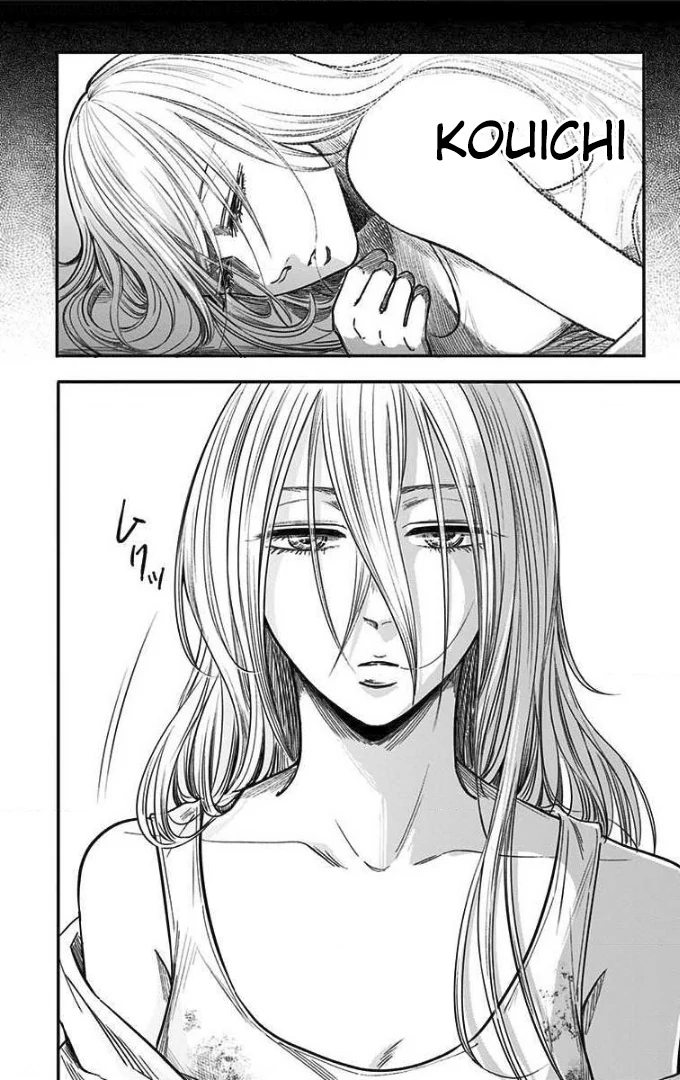 Eren the Southpaw Chapter 58 page 4 - 