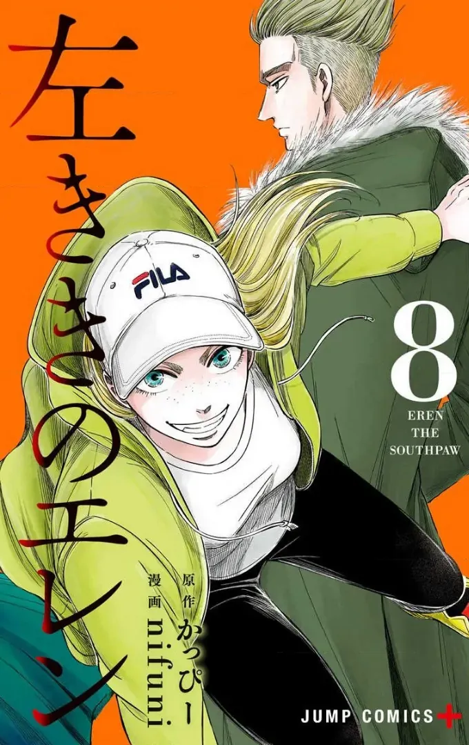 Eren the Southpaw Chapter 61 page 1 - 