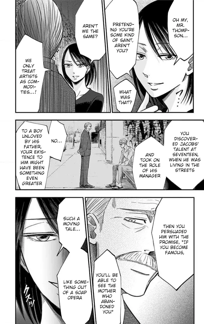 Eren the Southpaw Chapter 61 page 12 - 